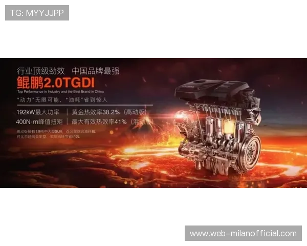 切尔西若能持续技术革新,将成为时代标杆