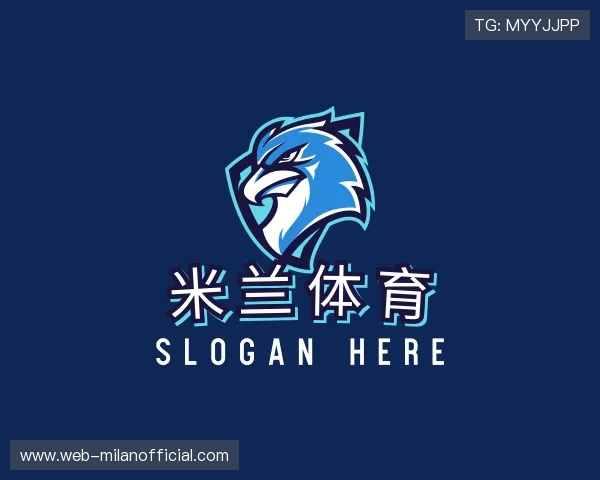 关于米兰体育官网